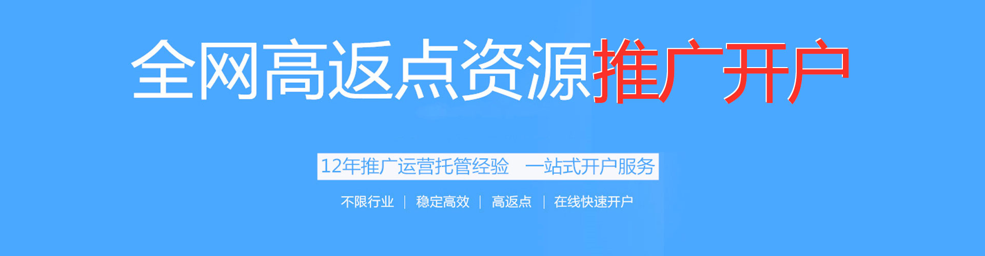 陇西百度推广运营