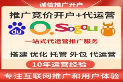 SEM代运营案例：精准定位目标客户
